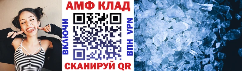 omg как войти  Красногорск  Амфетамин VHQ 