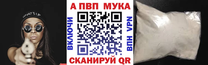 MEGA   Красногорск  Alfa_PVP кристаллы  как найти закладки 