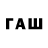 COCAIN Fish Scale kaqwrt