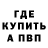МЕТАДОН кристалл Myzia
