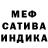 Метадон белоснежный Klenf1