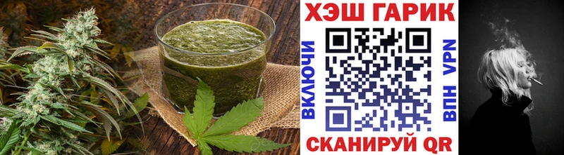Cannafood конопля  дарнет шоп  Красногорск 