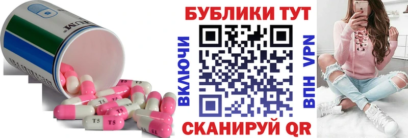 ЭКСТАЗИ TESLA  Красногорск 