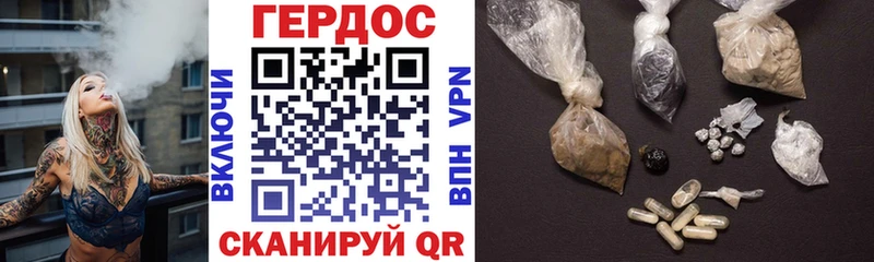 Героин афганец  как найти закладки  Красногорск 