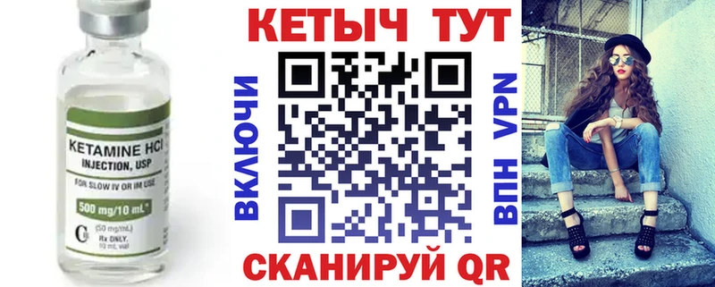 где продают наркотики Красногорск КЕТАМИН VHQ