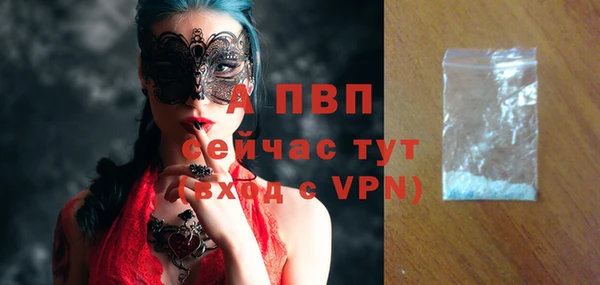 МДМА Вязники