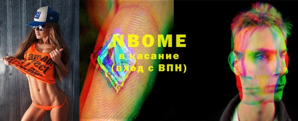 МДМА Вязники