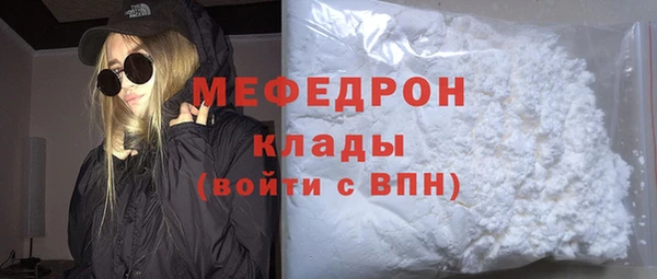 марихуана Вязьма