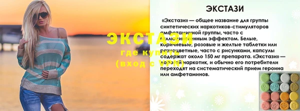 марихуана Вязьма