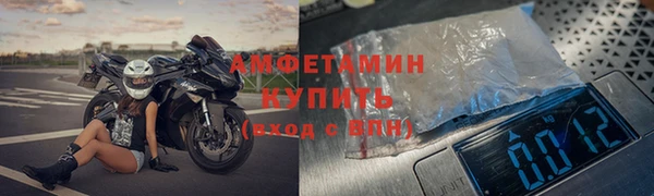 марихуана Вязьма