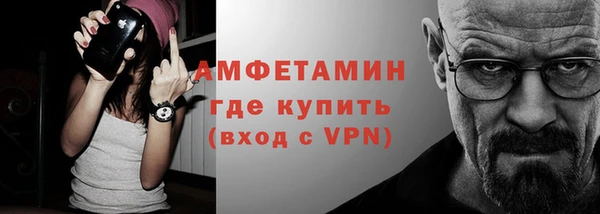 МДМА Вязники