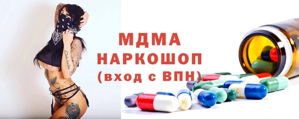 марихуана Вязьма