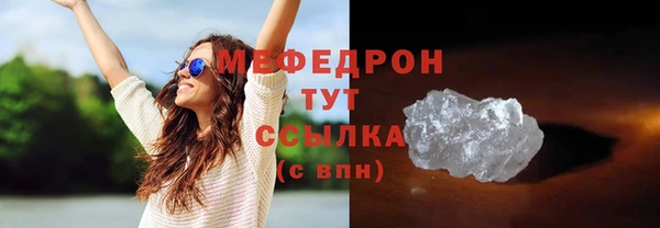марихуана Вязьма