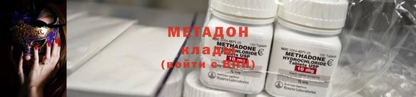 марихуана Вязьма