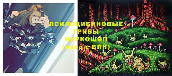 марихуана Вязьма