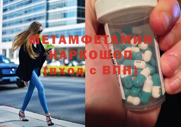 марихуана Вязьма