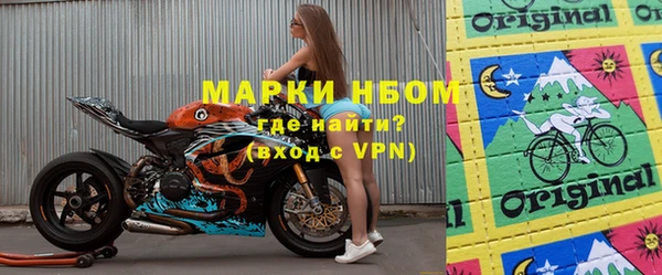 МДМА Вязники