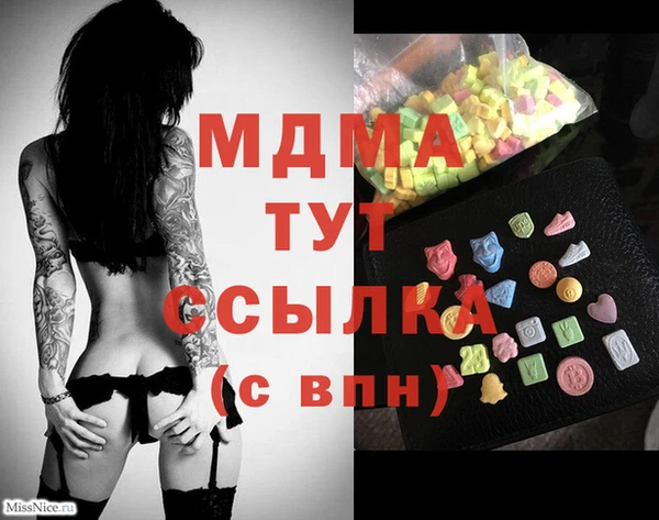 МДМА Вязники
