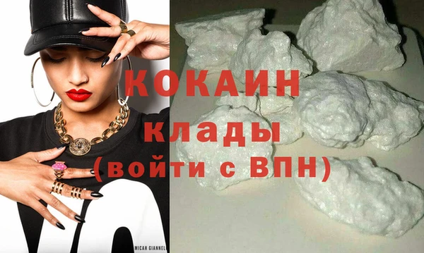 МДМА Вязники