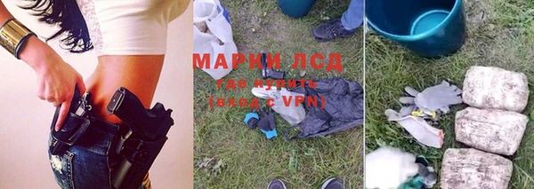 марихуана Вязьма