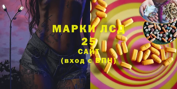 марихуана Вязьма