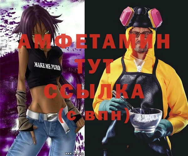 марихуана Вязьма