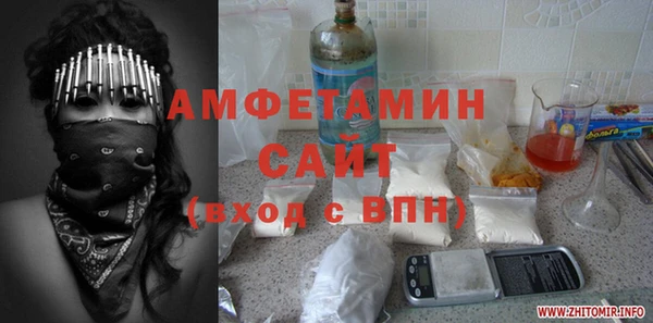 МДМА Вязники