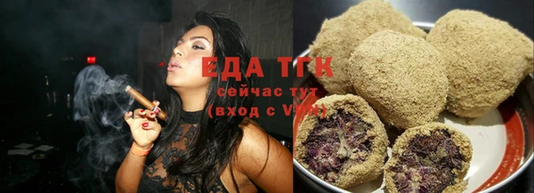 марихуана Вязьма
