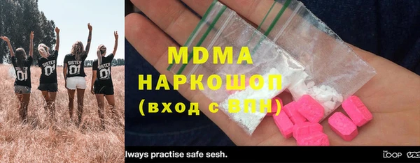 марихуана Вязьма