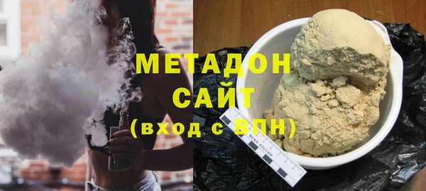 меф VHQ Володарск