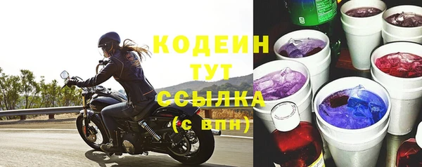 марихуана Вязьма