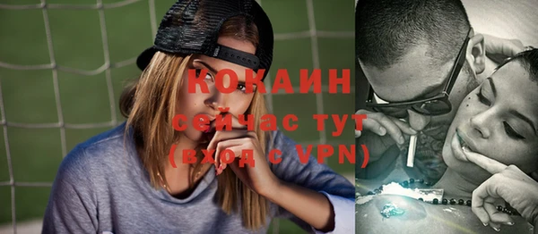 МДМА Вязники