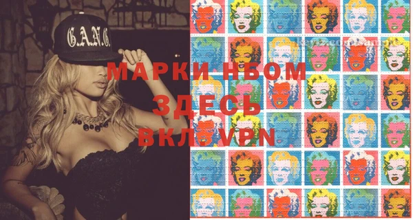 МДМА Вязники