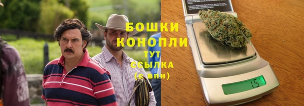 марихуана Вязьма