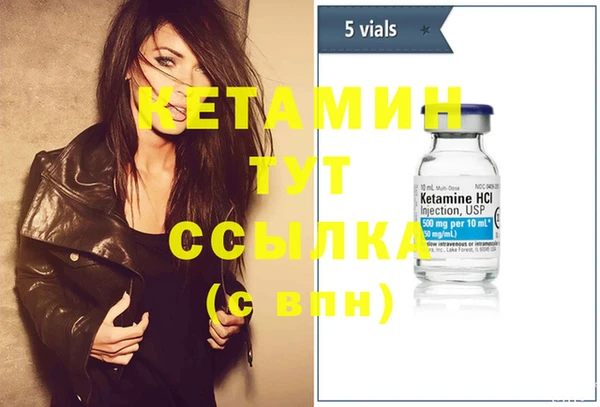 МДМА Вязники