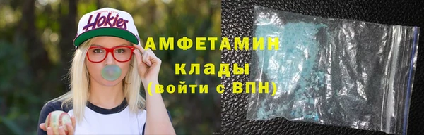марихуана Вязьма