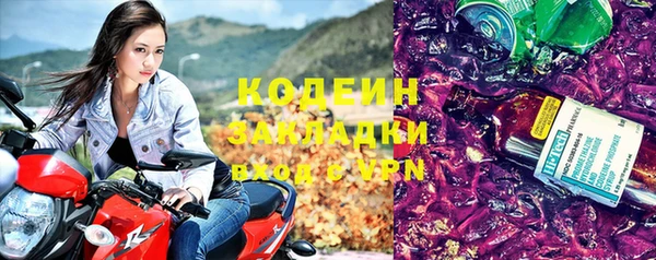 марихуана Вязьма