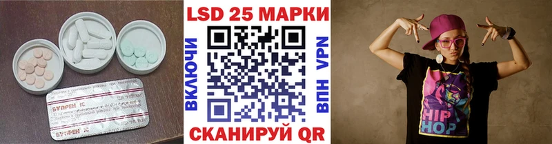 omg как зайти  где найти наркотики  Красногорск  Лсд 25 экстази кислота 