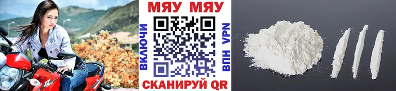 купить   Красногорск  blacksprut зеркало  Мефедрон мука 