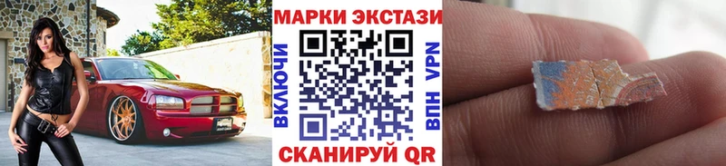 Наркотические марки 1,5мг  Красногорск 