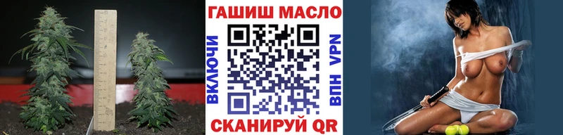 ТГК жижа  Красногорск 