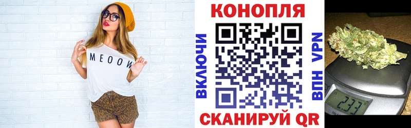 блэк спрут зеркало  Красногорск  МАРИХУАНА семена  закладка 